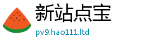 2025新奥天天开好彩新奥彩免费版由2025新澳门免费挂牌灯牌